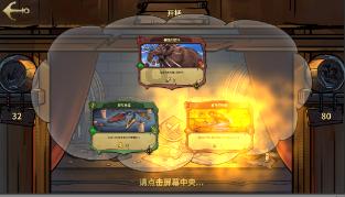 重生之玫瑰豪门