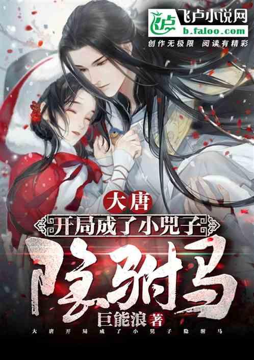 喜羊羊奇妙冒险2
