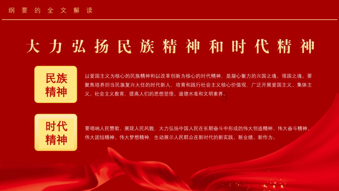 魔法骑士战争