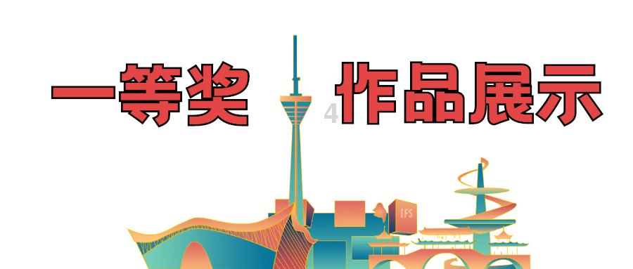 公主的夏季舞会