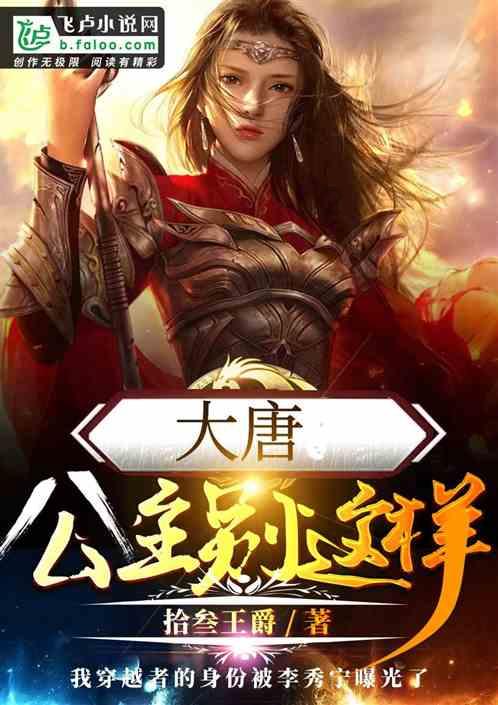 水系战士
